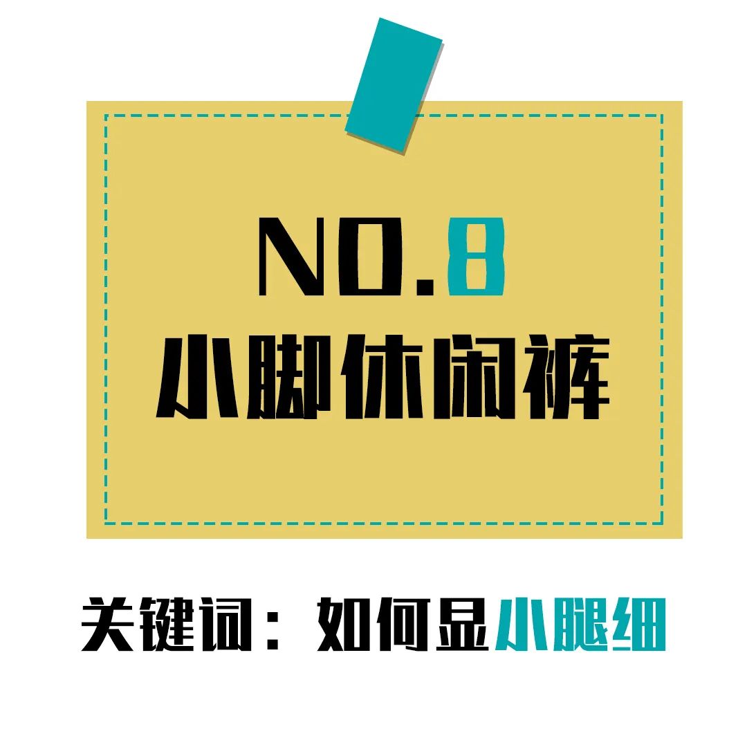 胯宽腿粗腿不直裤子推荐,腿不直胯宽穿什么裤子好看