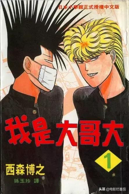 豆瓣9.7的国产第一神剧续集,豆瓣9.1分神剧终于完结了