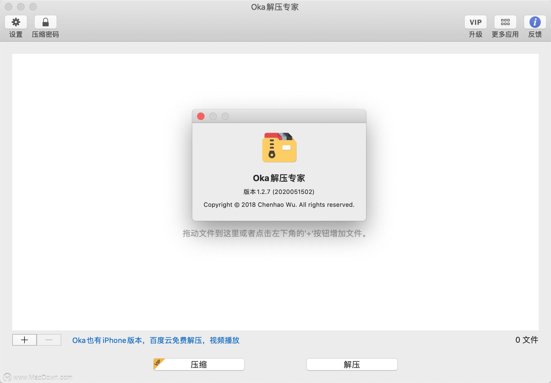 苹果电脑解压专家如何解压文件,oka解压专家怎么用