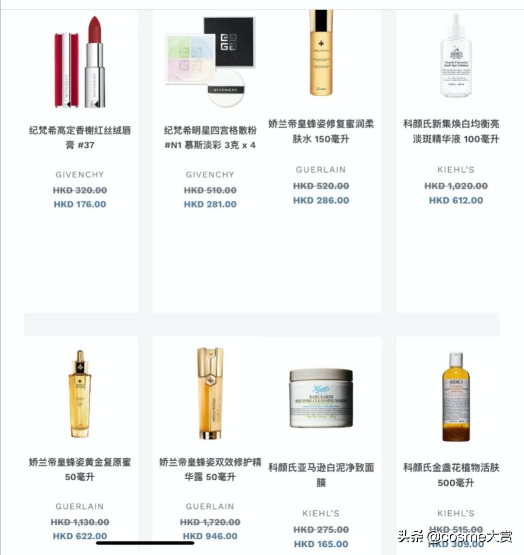 香港dfs购物6月优惠,香港dfs只是化妆品吗