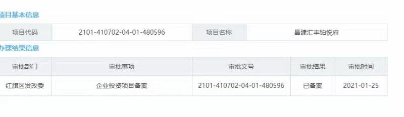 各地预售资金监管政策,政府监管资金能保证楼盘不烂尾吗