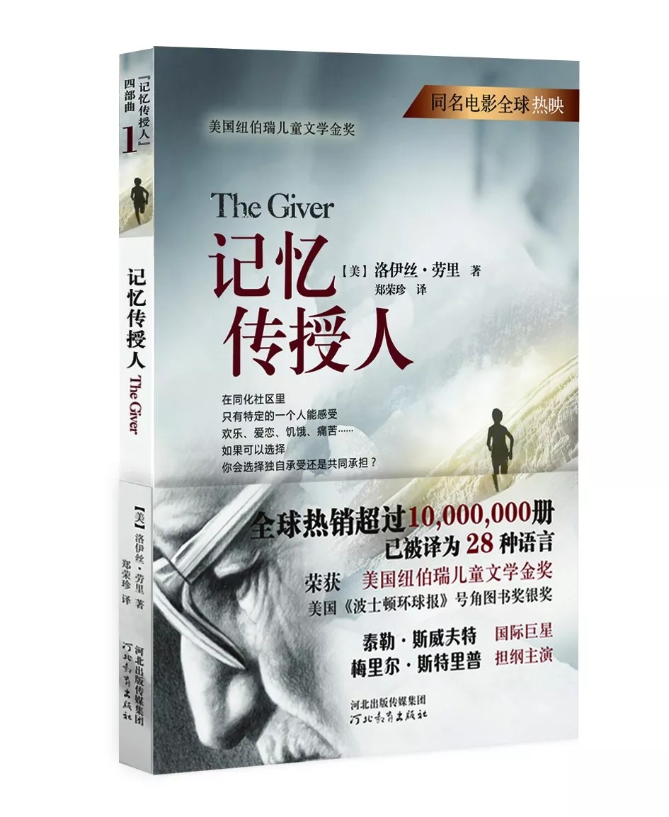 27本科技科幻好书给好奇少年，美国知名中小学生假期必读