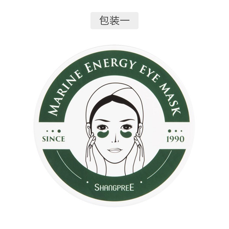 眼贴哪款好,十大眼贴排行榜10强测评