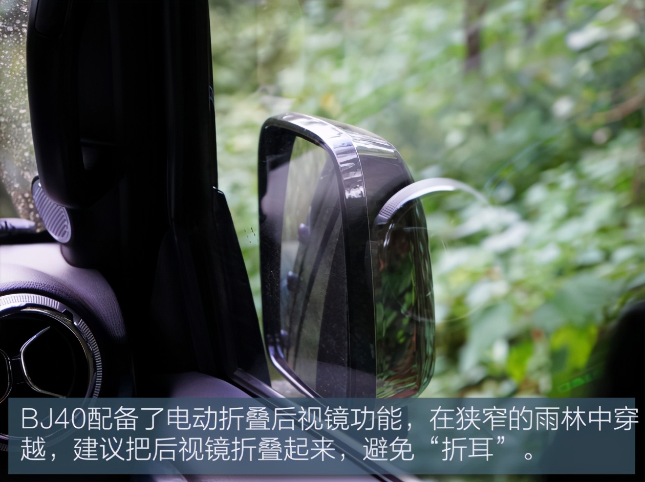 北汽bj40试驾2.0t,2024款bj40深度越野评测