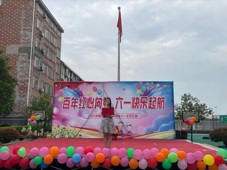 岳阳鹿角中心幼儿园,建党百年童心向党幼儿园