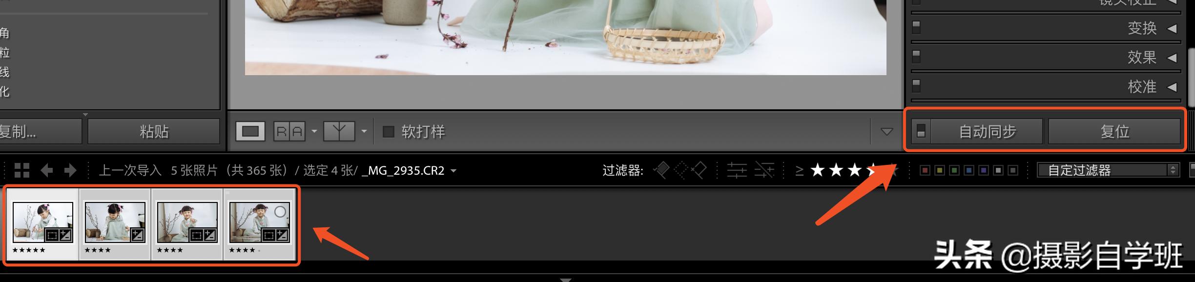 儿童拍稻田照片怎么拍出高级感,儿童摄影居家人像调色教程