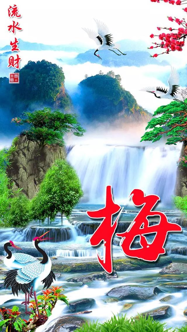 天然翡翠财字,翡翠字体图片欣赏