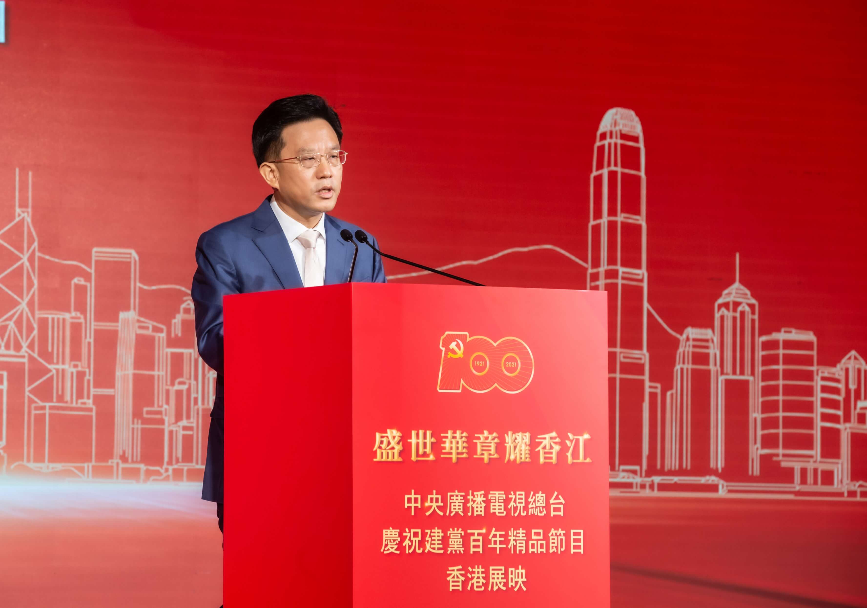 盛世华章光影传颂香港回归演唱会,盛世华章耀香江