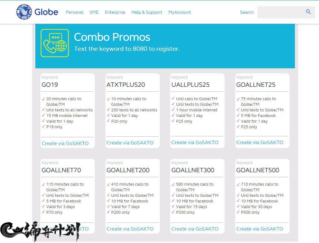 在菲律宾，他们交不起话费，但他们还在玩游戏