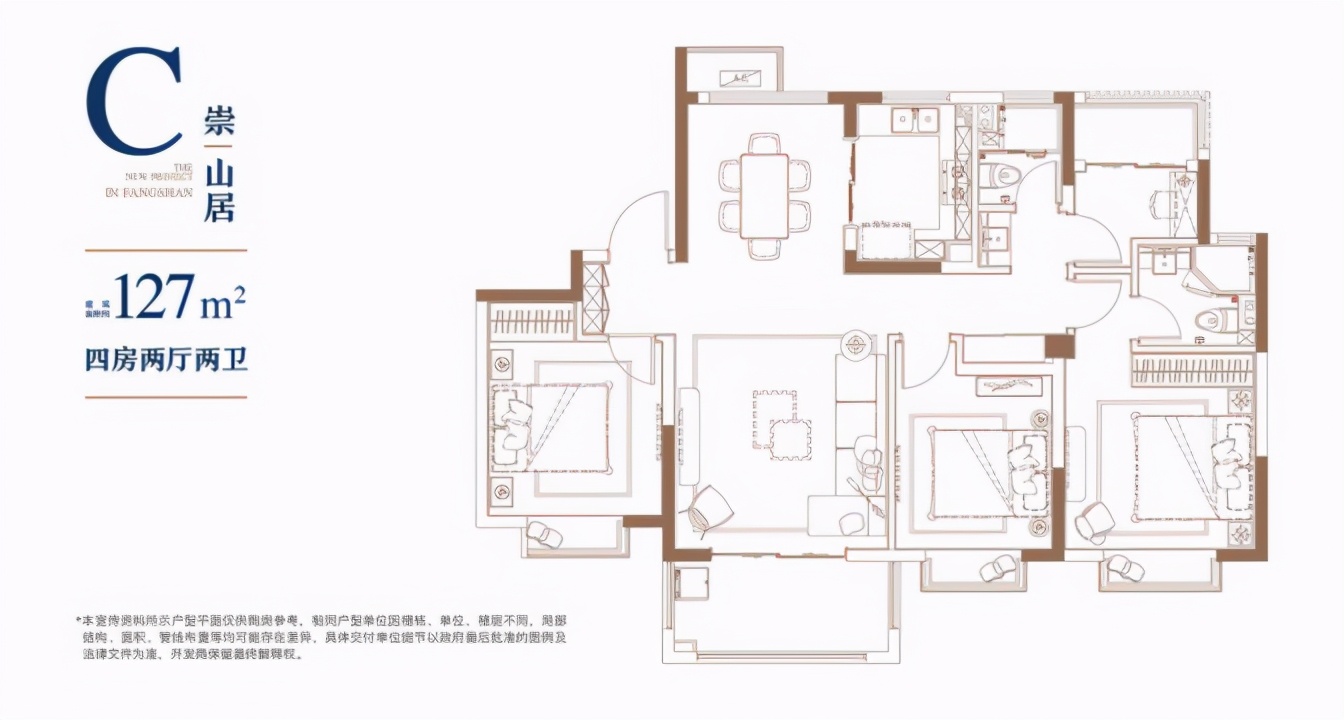 看完就想下手！买房人为何宠爱这款“流量担当”？