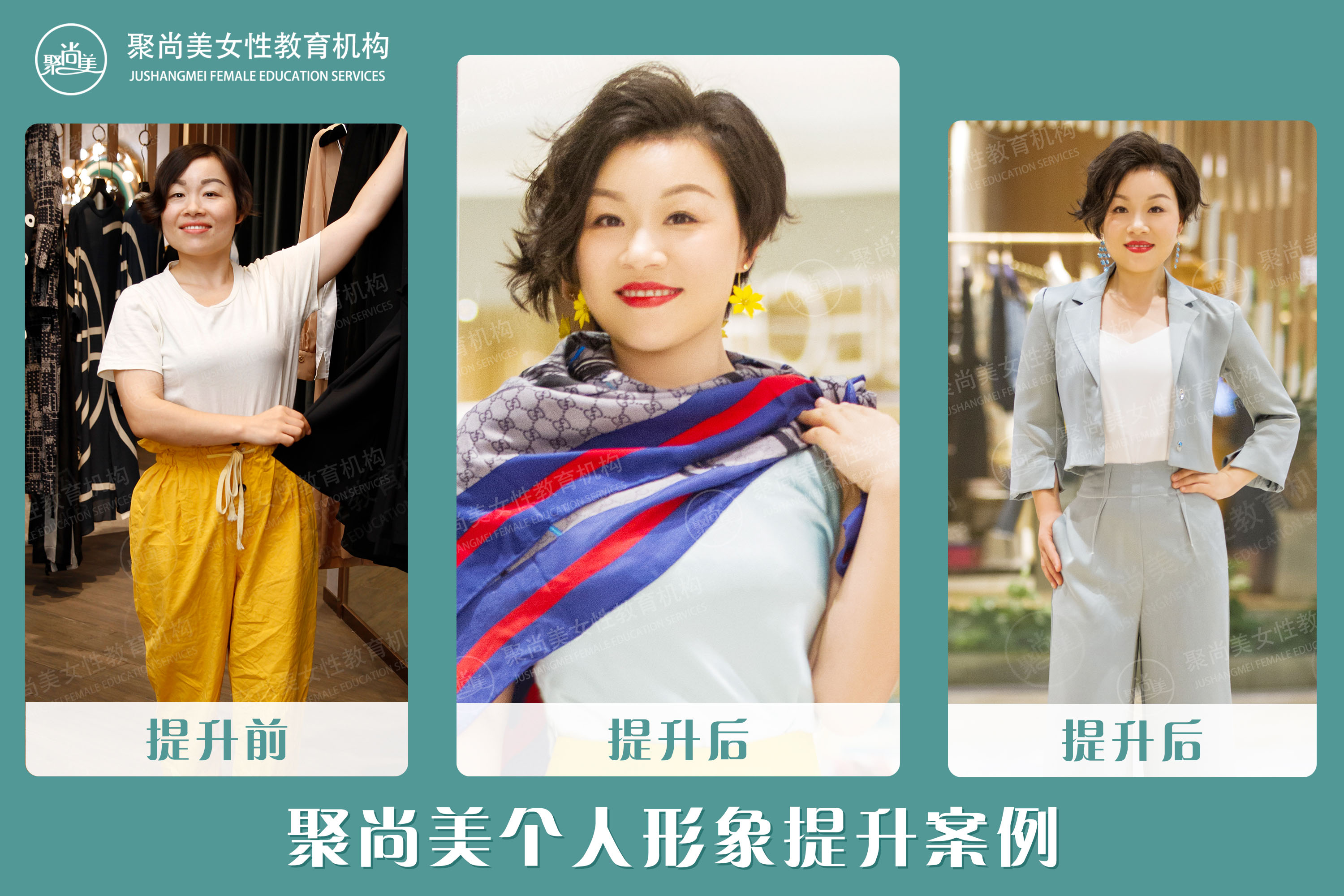 聚尚美肤色,聚尚美女性形象美学