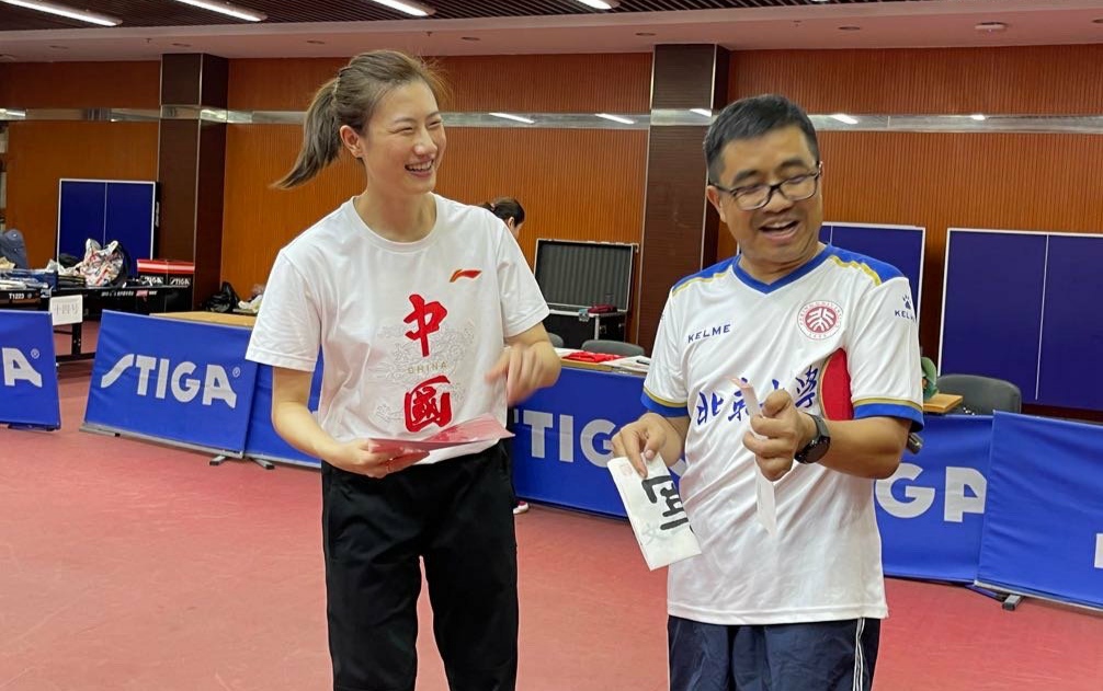 丁宁马龙大满贯,马龙乒乓球第二任老师