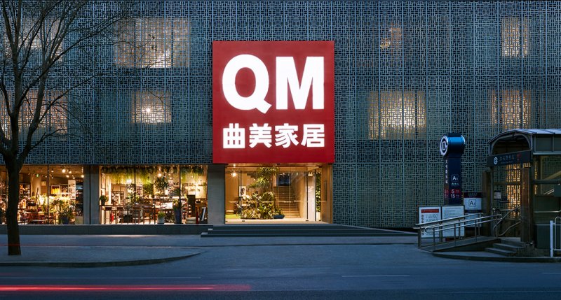 曲美家具口碑,曲美家居是什么样的品牌