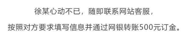 电信网络诈骗案例,10种常见电信网络诈骗手法