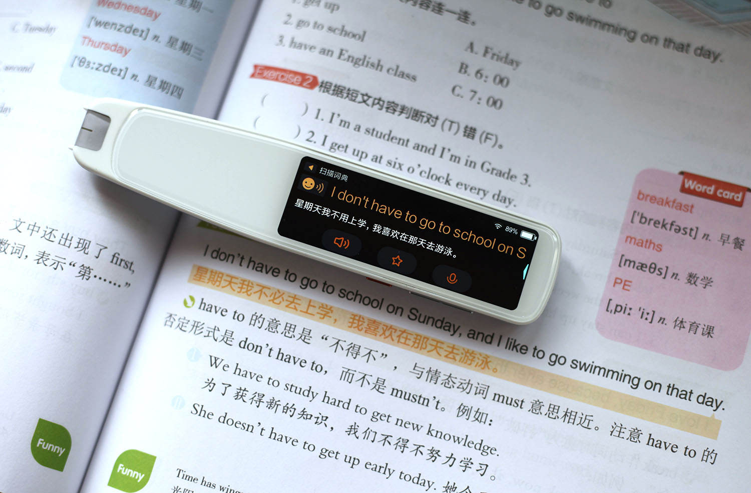 词典笔让孩子学习不再焦虑,词典笔对孩子学习真的有帮助吗