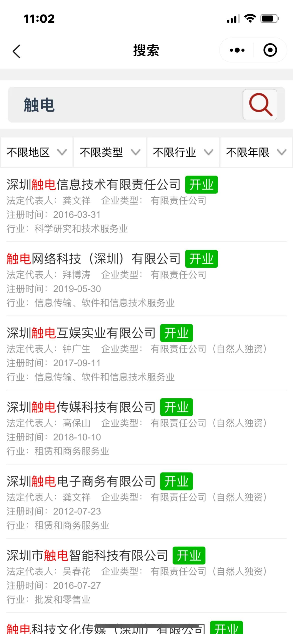 公司没交五险一金可以怎么赔偿,公司没交五险一金怎么赔