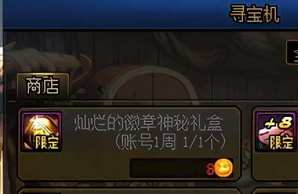 dnf搬砖巨龙套需要打造吗,地下城现版本剑魂巨龙套能搬砖吗