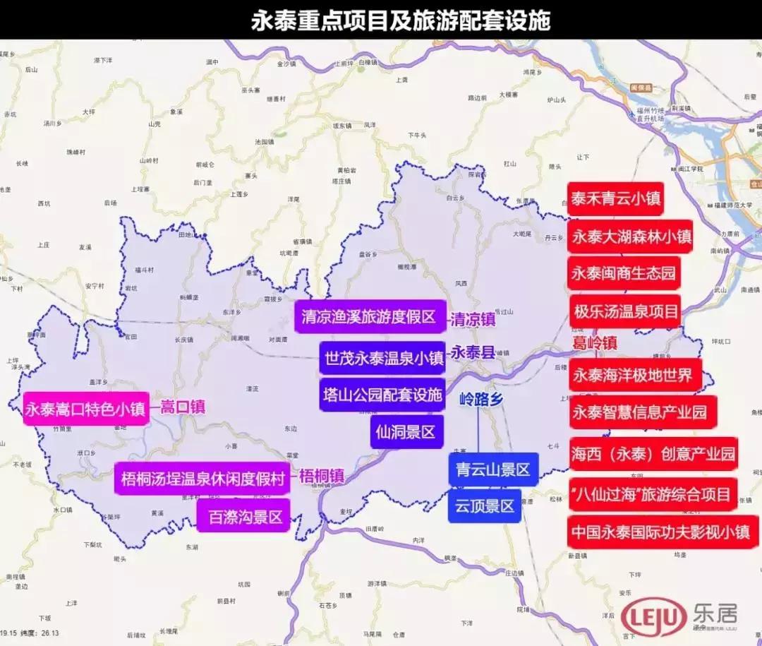 福州十大文旅项目,福州23年重大文旅项目