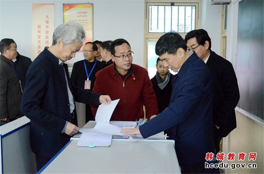 韩城市教育实施方案,韩城教育最新消息