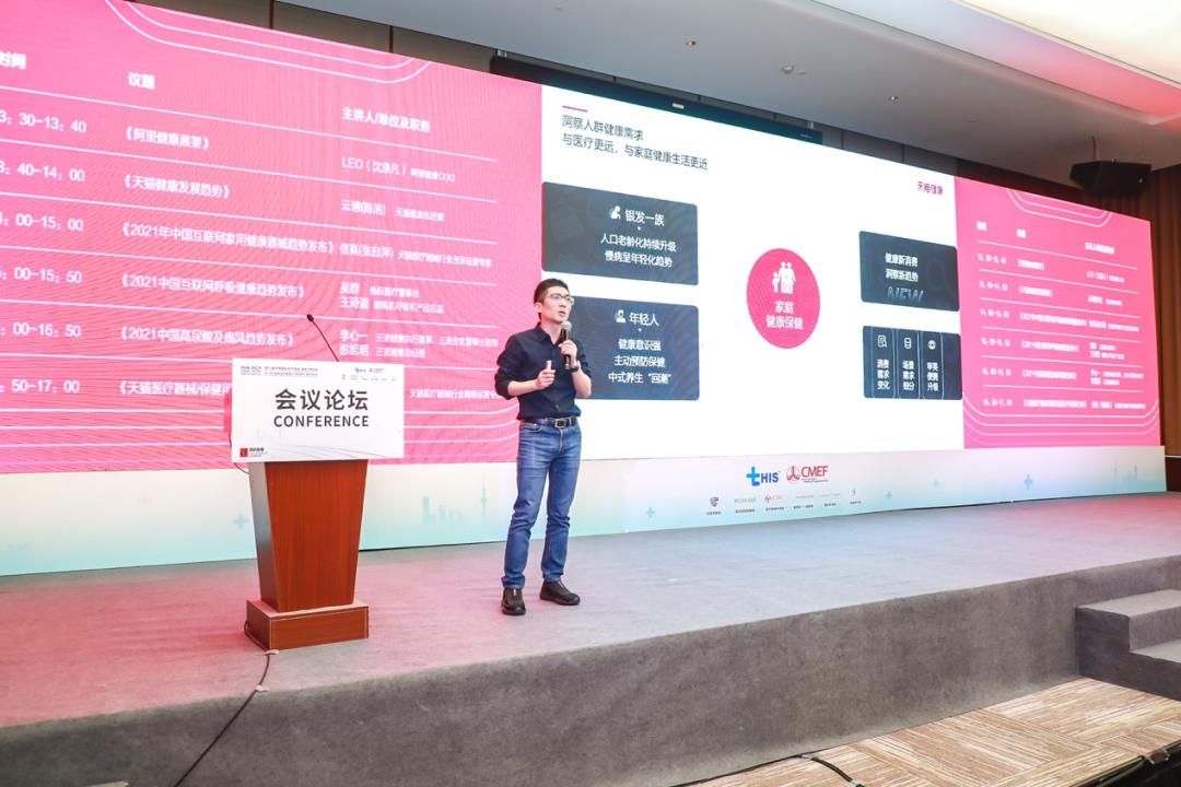 医疗器械天猫店推广,2023年医疗器械天猫店