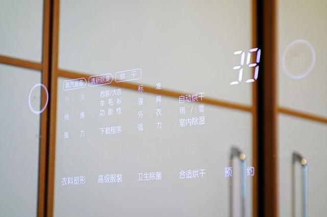 你的私人护衣管家，LGstyler衣物护理机评测体验