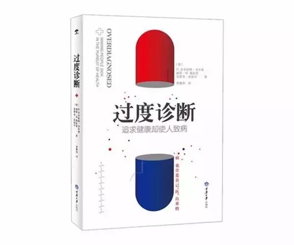 养生传销洗脑套路大揭秘,看了之后不容易被人骗的书