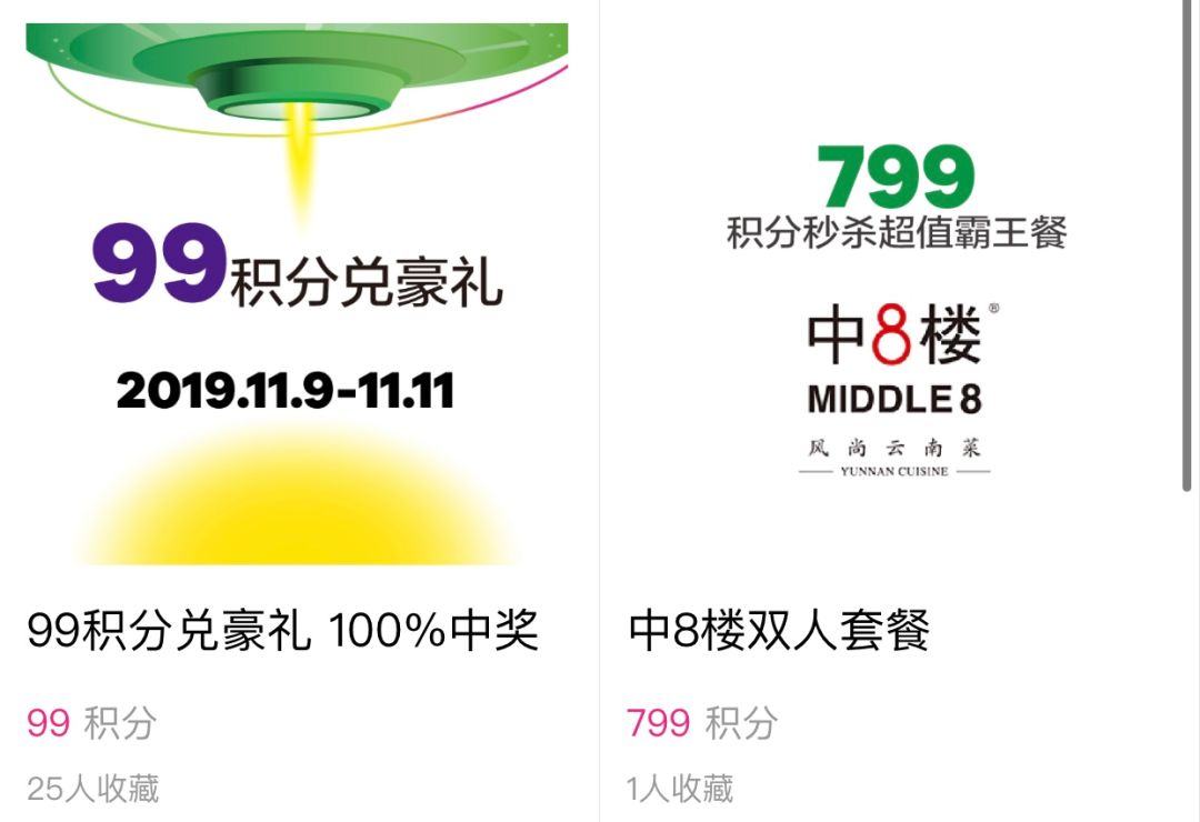 成都双十一商场活动,成都双十一各大商场折扣活动