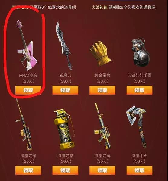 穿越火线还有刀战吗,穿越火线有电锯吗