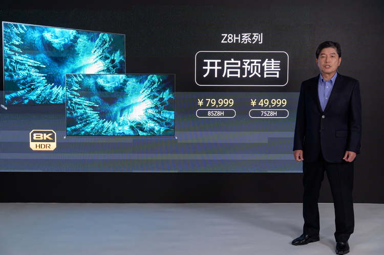 2023索尼98寸电视新品发布会,索尼电视1月8号新品发布会