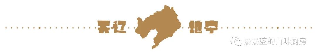 自制力差的省外人就别看了,辽宁人怕你们受不了......