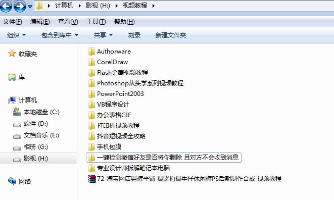 电脑怎么给单独的文件夹设置密码,怎么把电脑d盘的文件夹设置密码