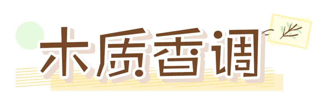 好闻持久又不贵的几款香水推荐女,雅芳香水哪个款的香型好闻