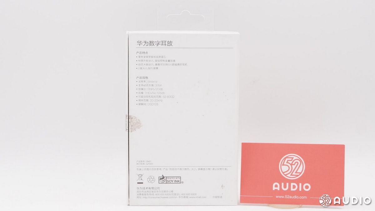 华为耳放评测,华为耳放cm21评测