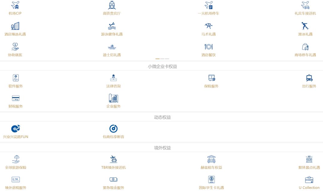 招行亲子钻石卡信用卡飞机票,招行钻石亲子信用卡申请
