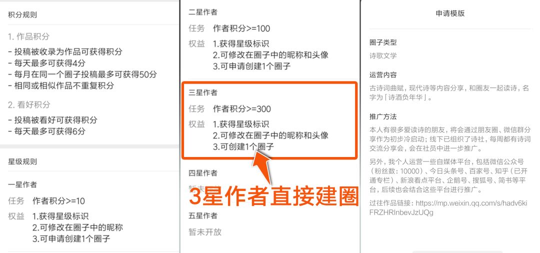 流量池引流方法,微信圈子引流卖货技巧