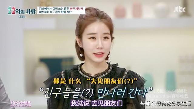 韩国18禁，聊的全是成年人的秘密