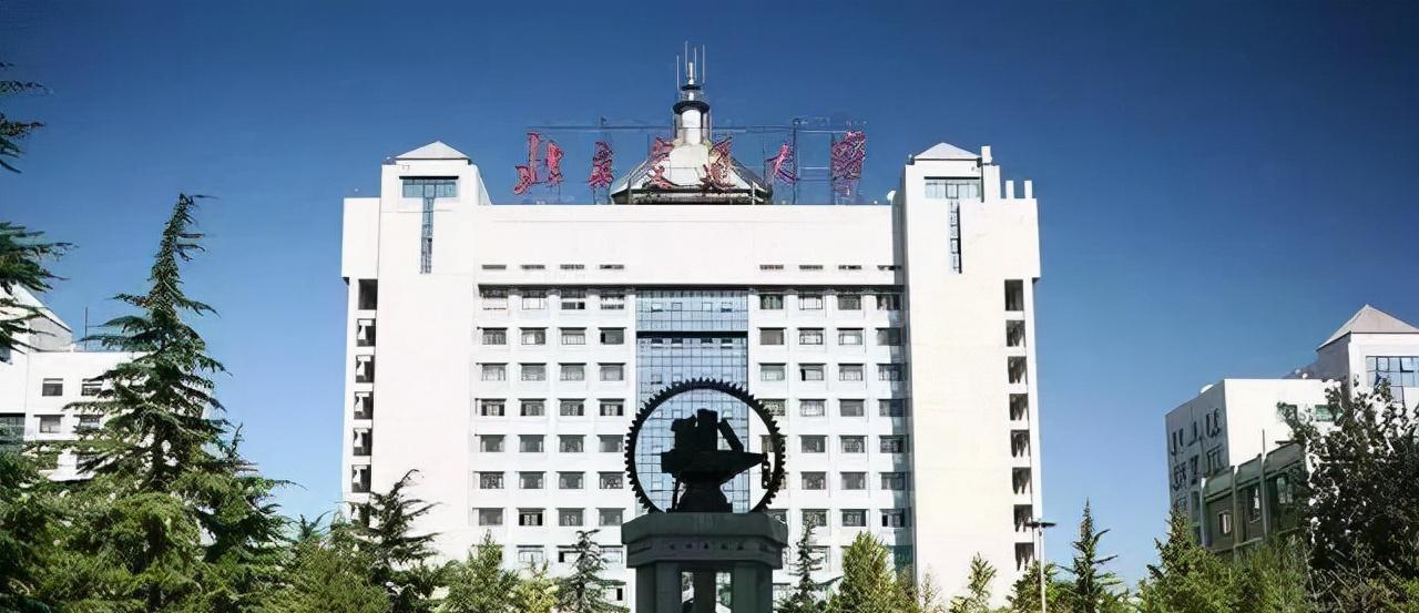 北航交通运输专业一流,跨界伤害