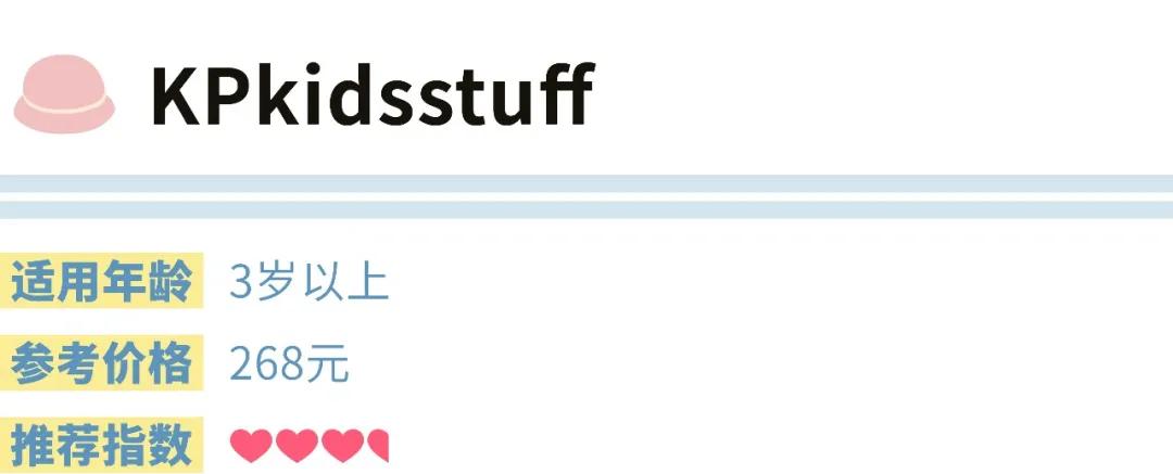 出游必备的儿童防晒帽啷个选？成都市面上17款儿童帽测评来了