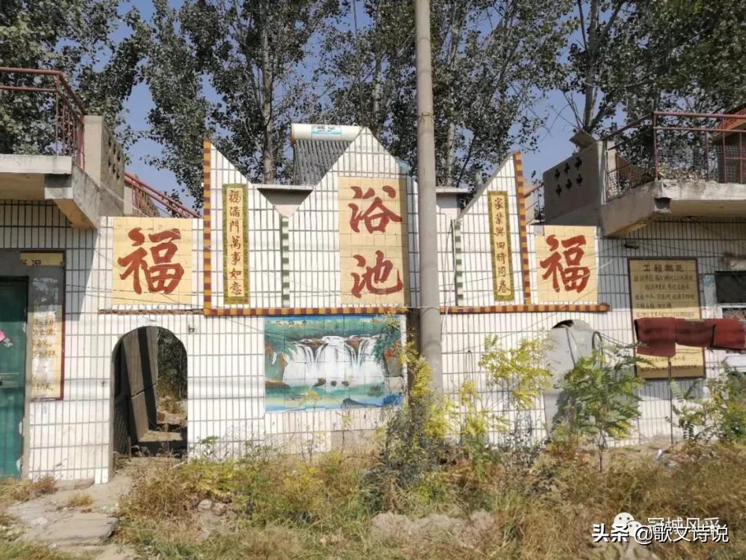 冠县贾镇高庄铺村,冠县乡韵北馆陶宗屯村