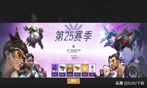 守望先锋游戏单排,守望先锋单机游戏排行