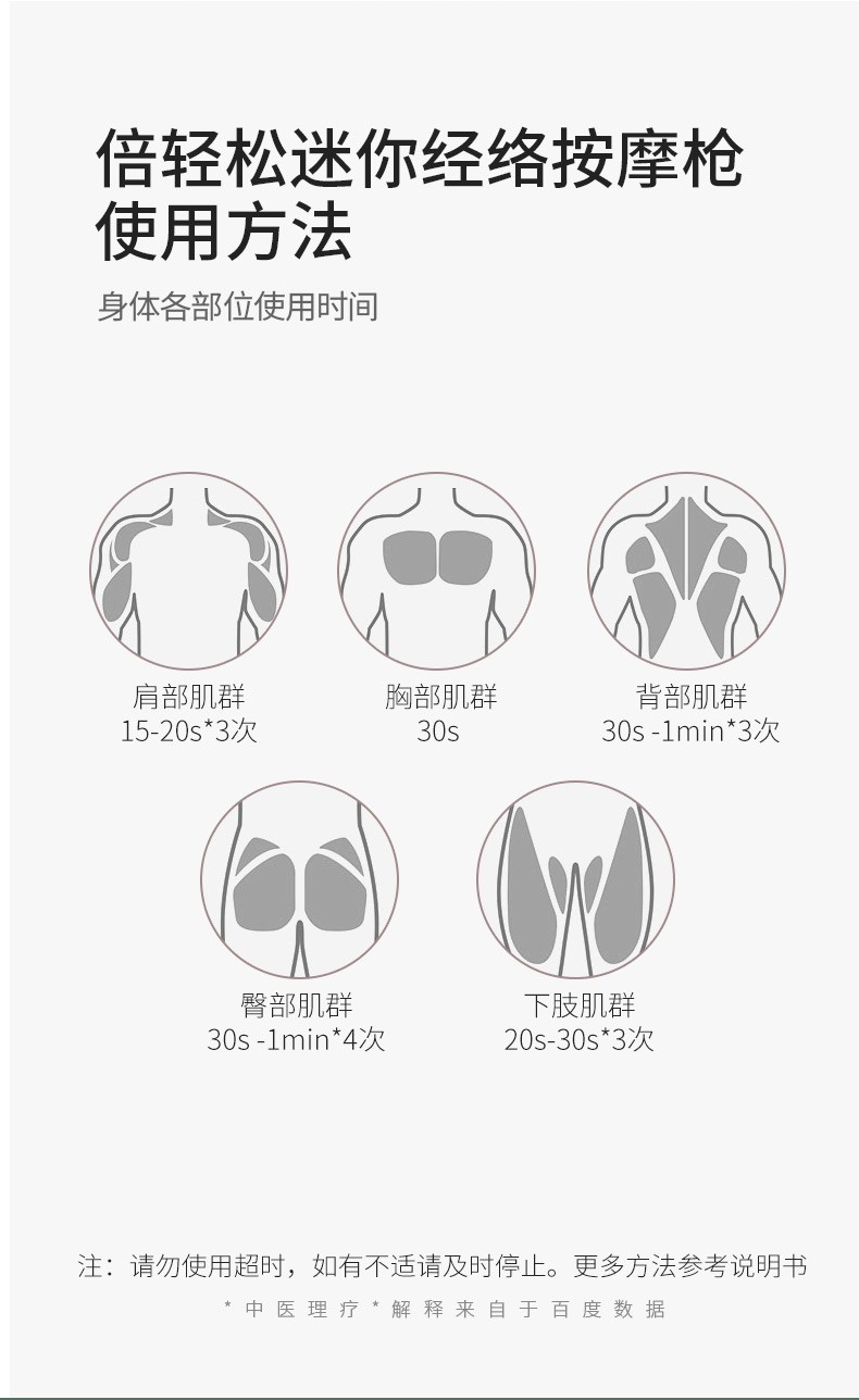 健身肌肉酸痛筋膜枪,breo倍轻松9号筋膜枪