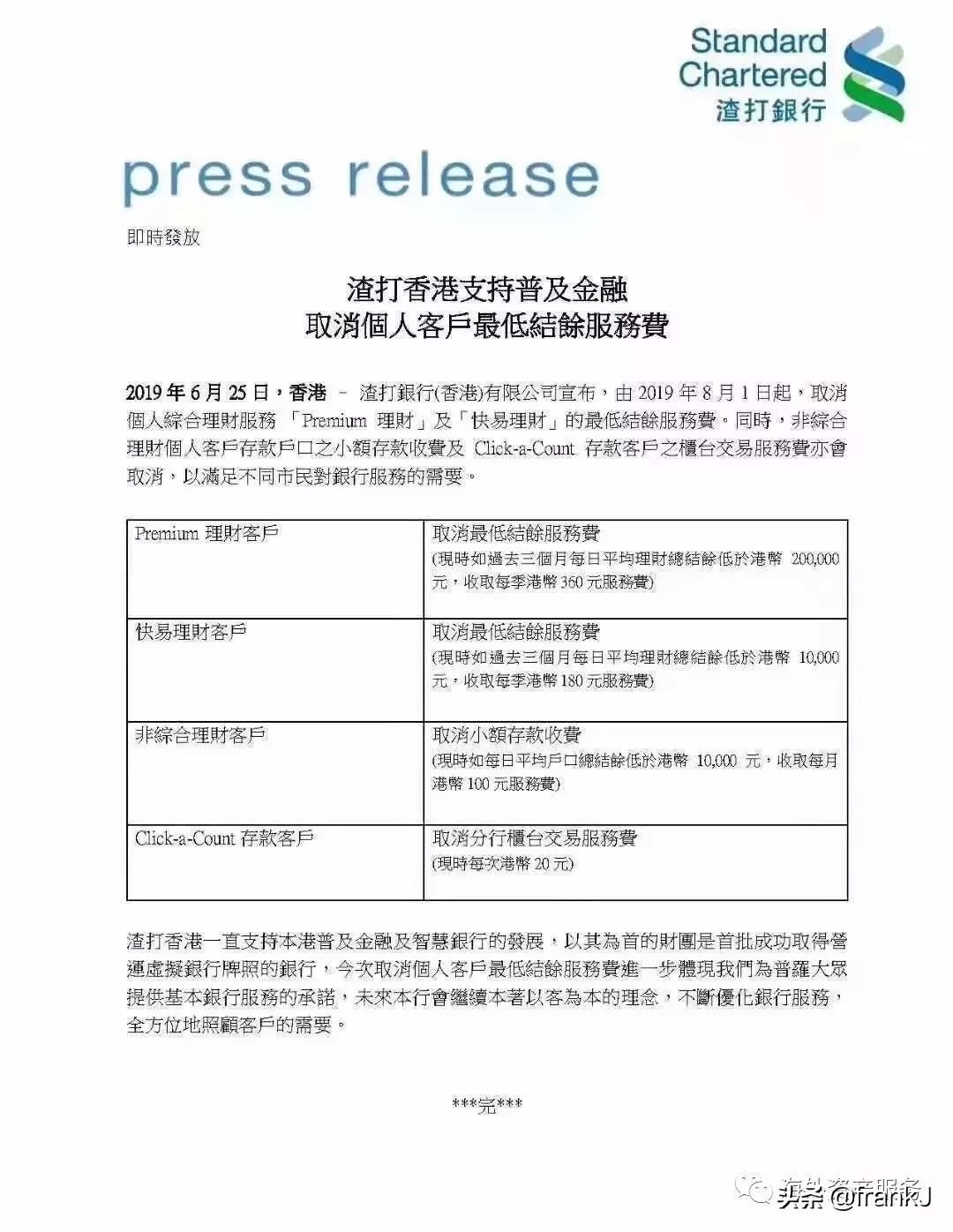 bvi在香港开公司,bvi公司可以在国内哪些银行开户