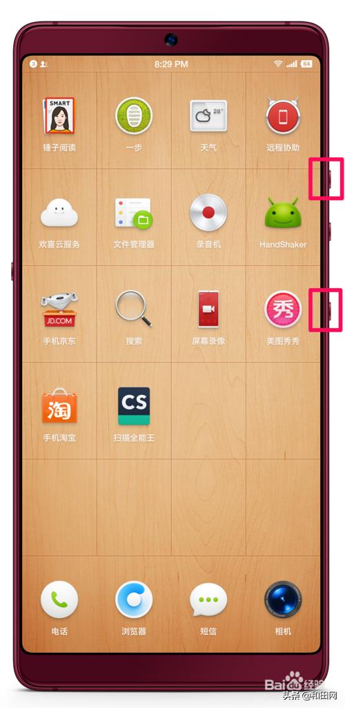 坚果强制关机重启,坚果pro2卡住不动了如何强制重启