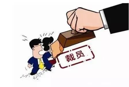 程序员月薪3万买了600万的房子,深圳程序员被裁员