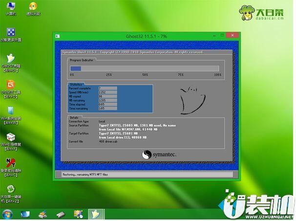 win7电脑黑屏怎么重装系统,电脑黑屏用光盘怎样重装系统