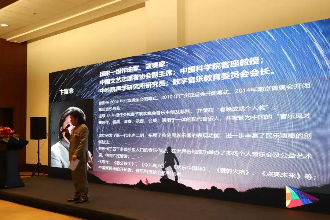 2019年北京PALM展论坛活动回顾