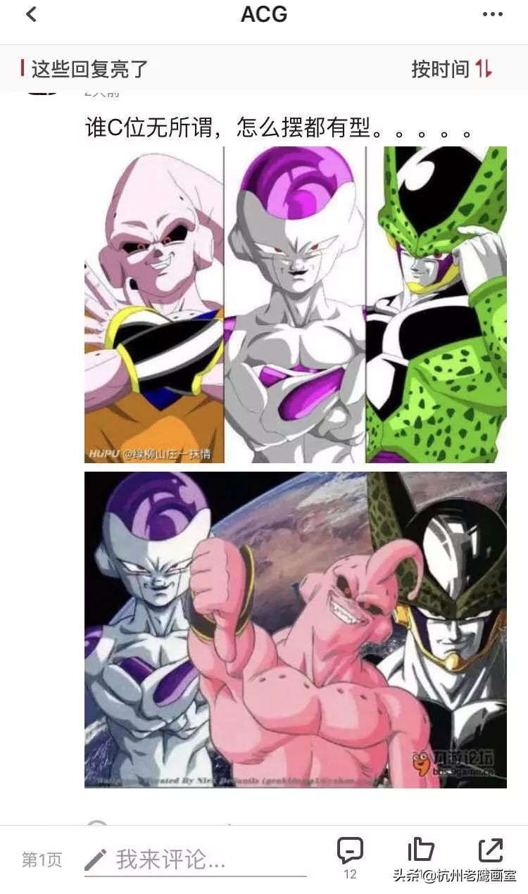 为什么龙珠地位这么高,龙珠为什么这么潮