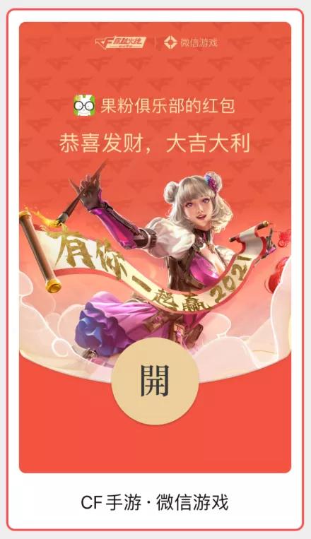 大牌红包设计,各大品牌红包设计