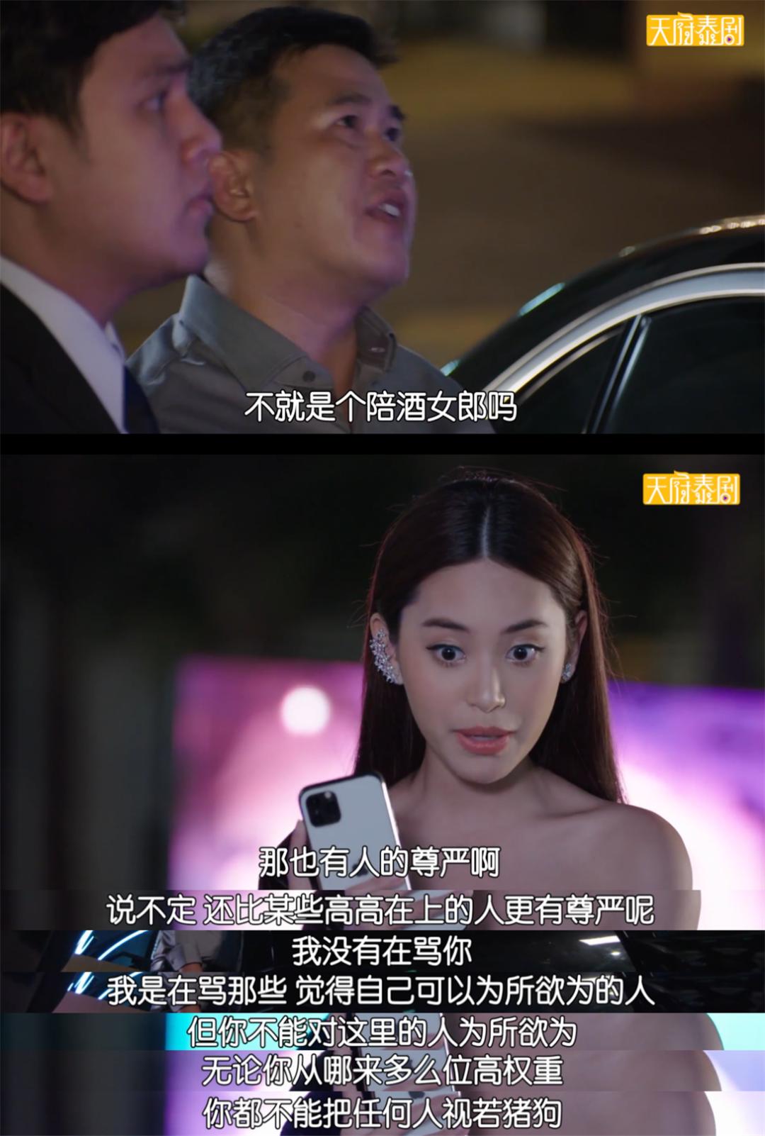 扒开衣服，这女人杀疯了