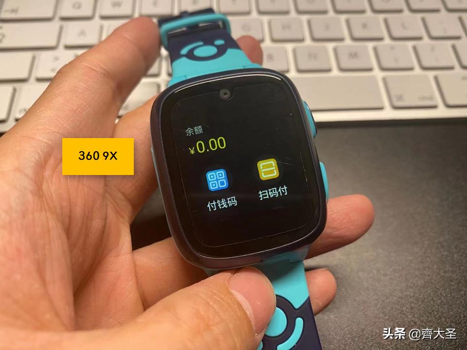 儿童电话手表选购技巧,如何正确的挑选儿童电话手表